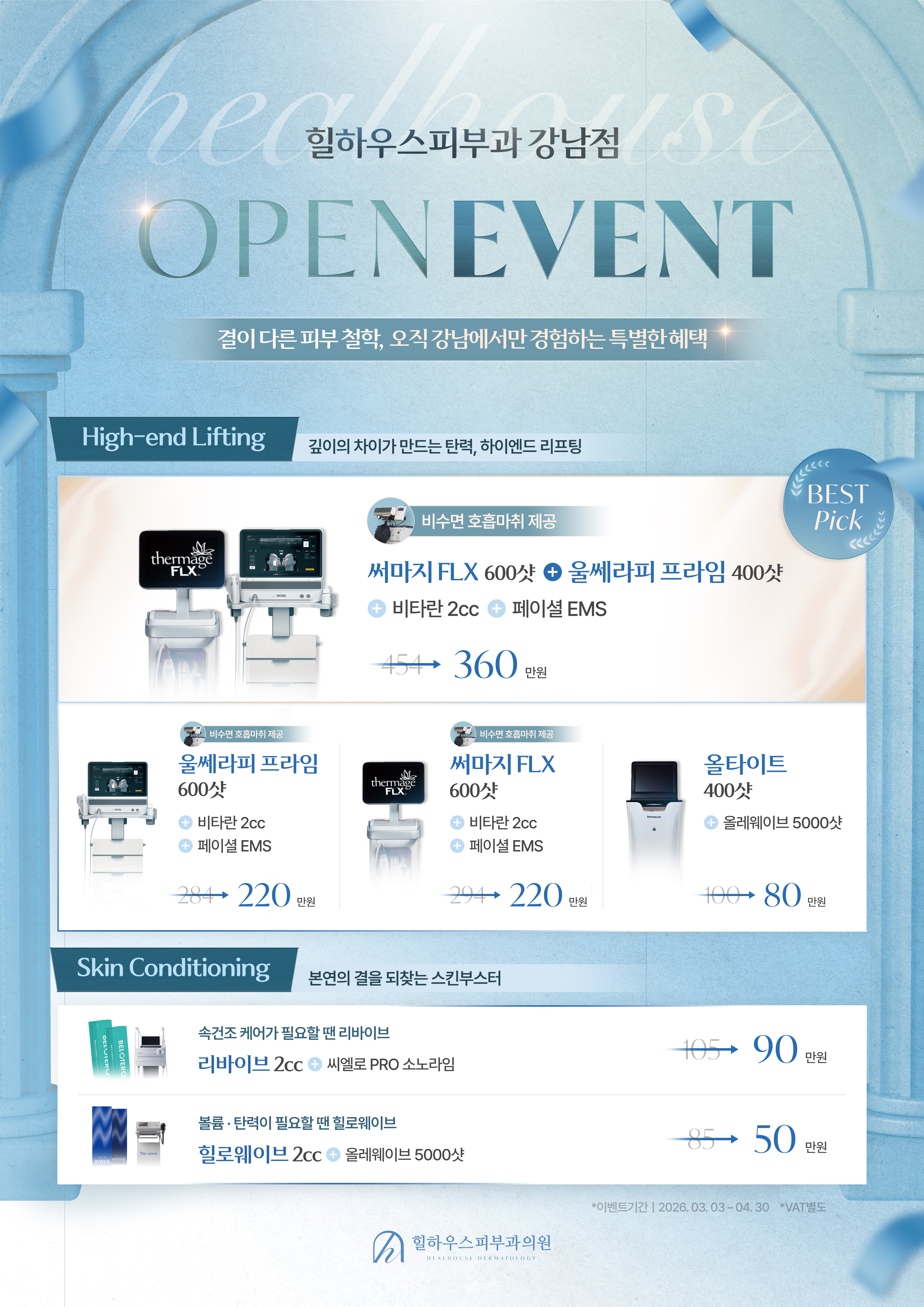 ee5021aed40f854f861d6522e8bb9666 1774418767 4733