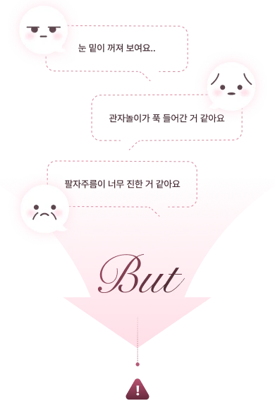 worry_img